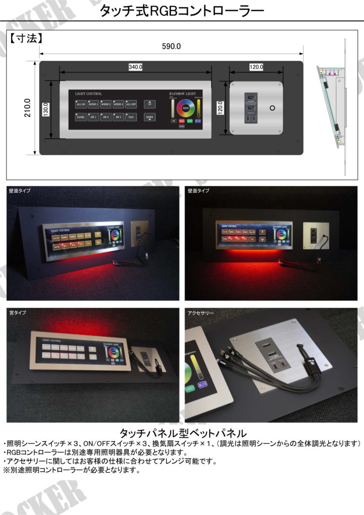 SC-BP01（ベッドパネル）は小さいのに使い易く、スタイリッシュなベッドパネルです。