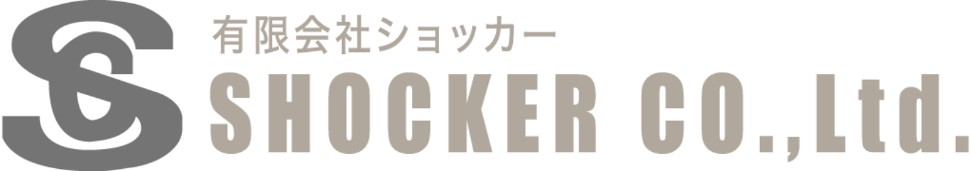 有限会社ショッカー